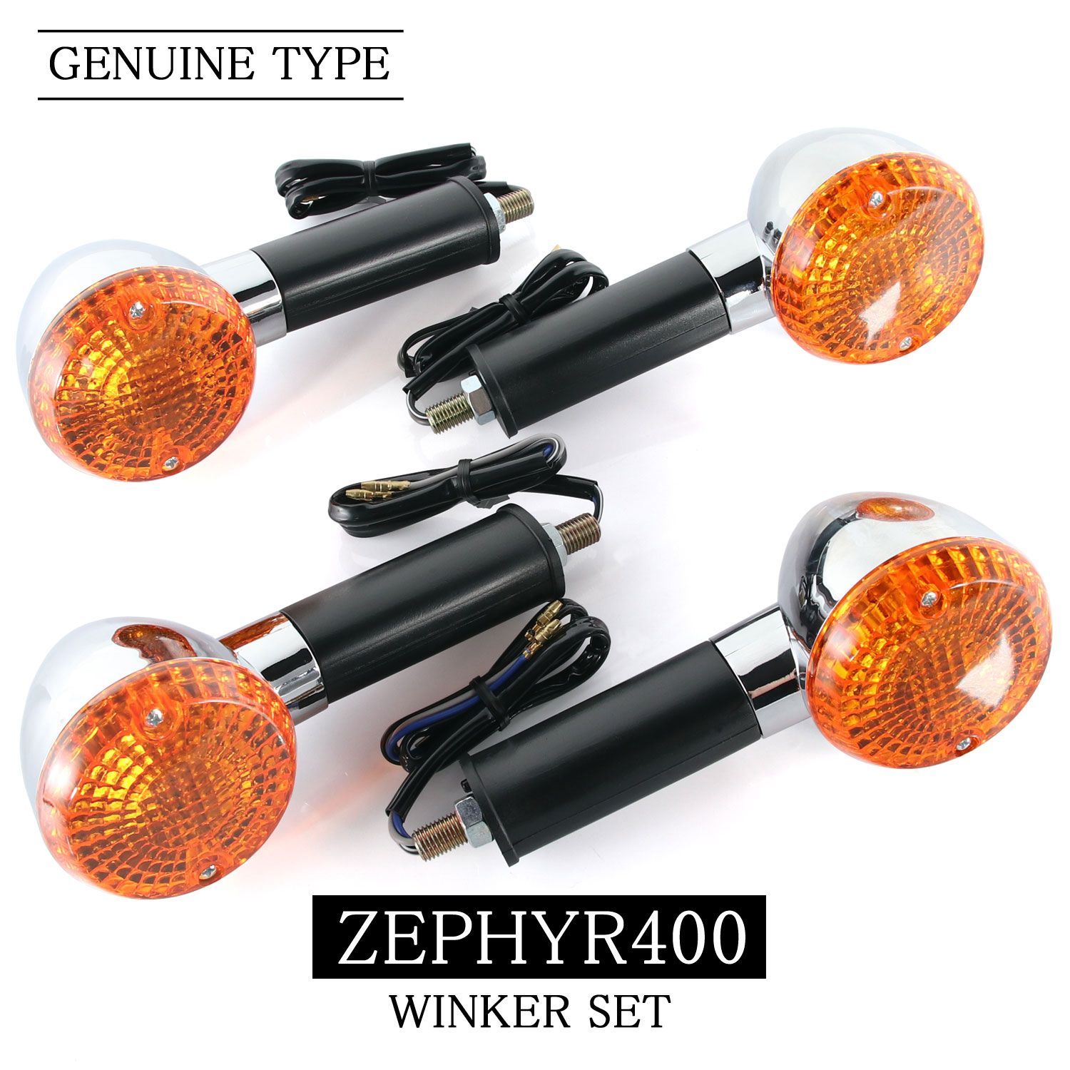 カワサキ ZEPHYR400 ZEPHYRχ ZR400 純正タイプ フロント リア ウインカー 前後セット 砲弾型 メッキ クローム オレンジ アンバー ゼファーカイ 交換 部品 ゼファーX ゼファーχ ZEPHYRx 400X 400χ 400カイ 