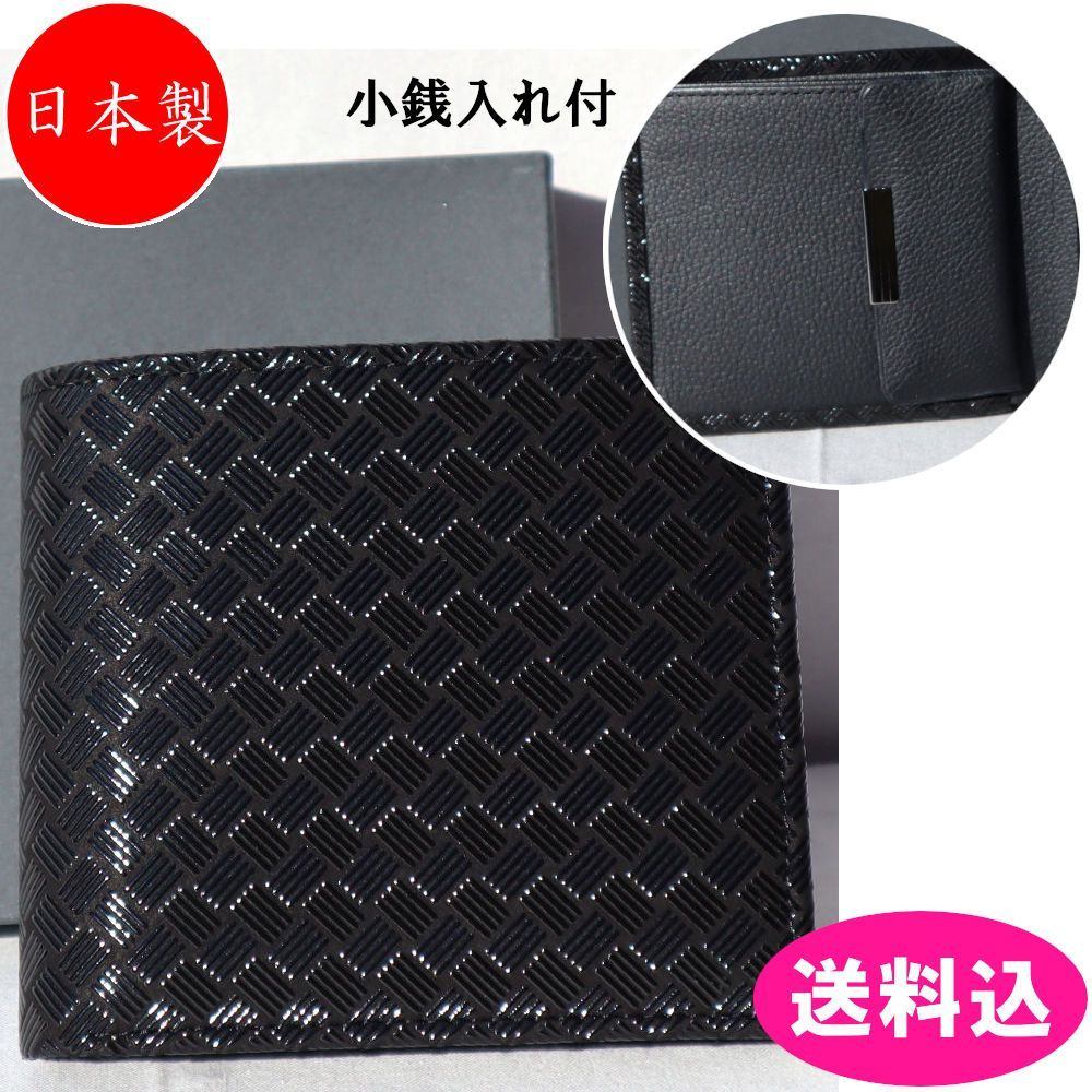 [印傳屋] 印伝 二つ折り財布 札入J 小銭入れあり 鹿革 黒地×黒漆 ひょうたん柄 2006-01-007