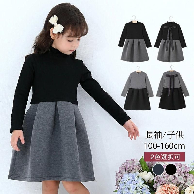 卒業式小学校女子入学式子供服女女の子卒園式子供服卒服女子小学校卒業式服女子子供服入学式ワンピースドレス