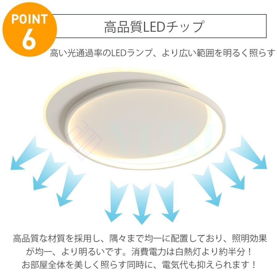 調光調色 天井照明