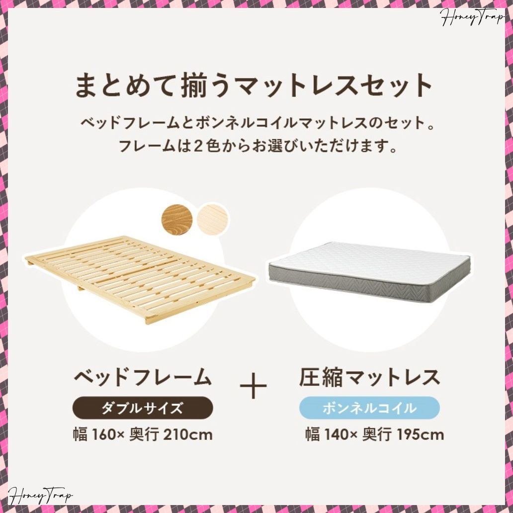 技術 マットレス付ダブルベッド WB-7729D3301 ベッドダブル クイーンベッド 品質保証、最安値に挑戦！