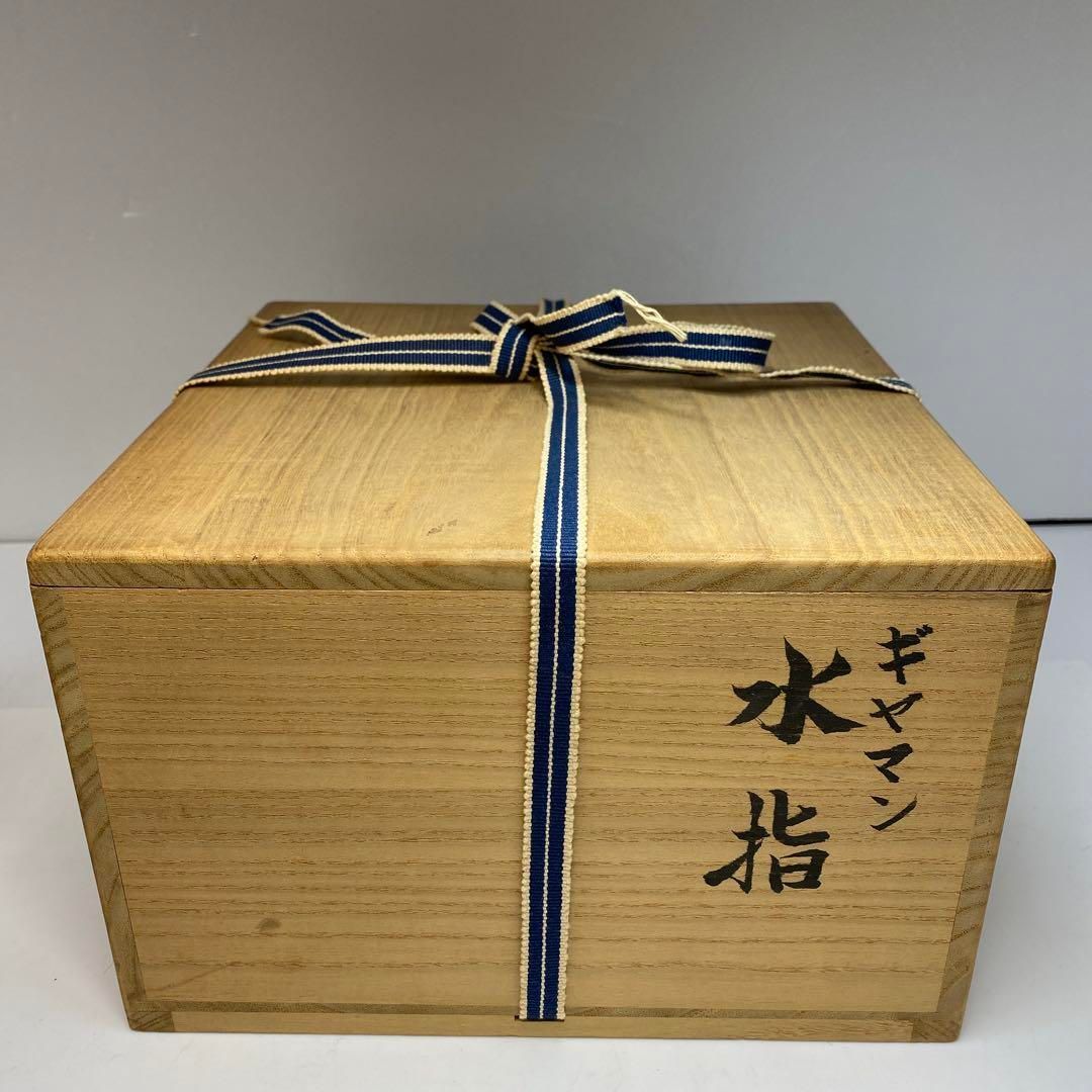 ギヤマン 金彩 水指 共箱 幅約20.5㎝ 東な6-0610① - メルカリ