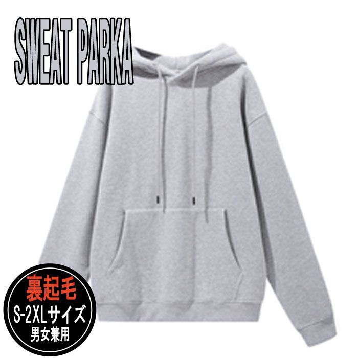 ストリート スウェット LIGHTGRAY プルオーバー パーカー  裏起毛 ドロップショルダー くすみカラーメンズ レディース バギースタイル スエット ジャージ スウェット フード フーディー ルーム