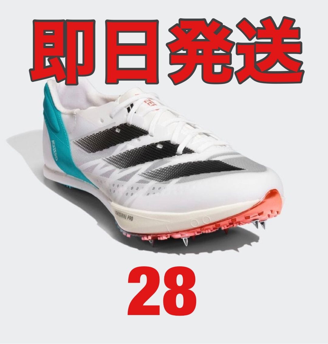 adidas adizero PRIME SP2 プライムSP2 - メルカリ