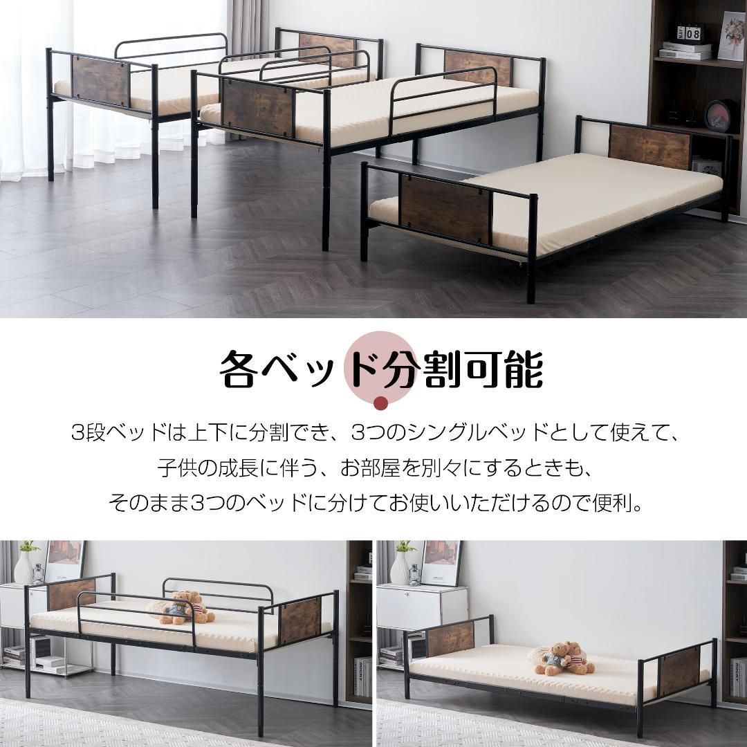 ブラック 三段ベッド パイプベッド 分離 スチールベッド 耐震 yew2 NEXPOTALLINN_EU