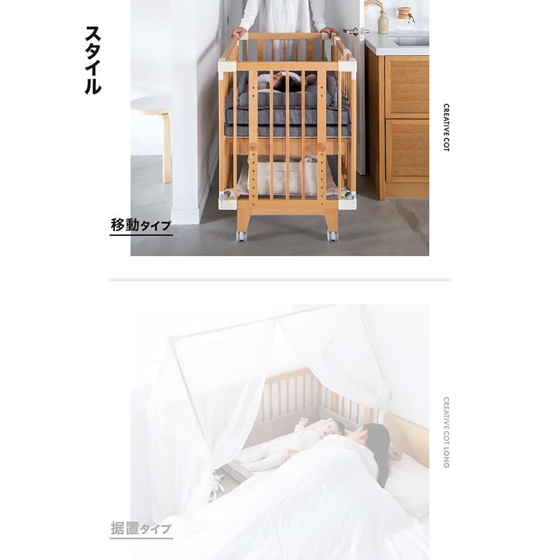  デスクになる 一生モノのベビーベッド ファルスカ クリエイティブコット 5-in-1 スリムコンパクト マンションOK 添い寝対応 リビングと寝室を移動 0 マタニティ食品 飲料 マタニティ用品