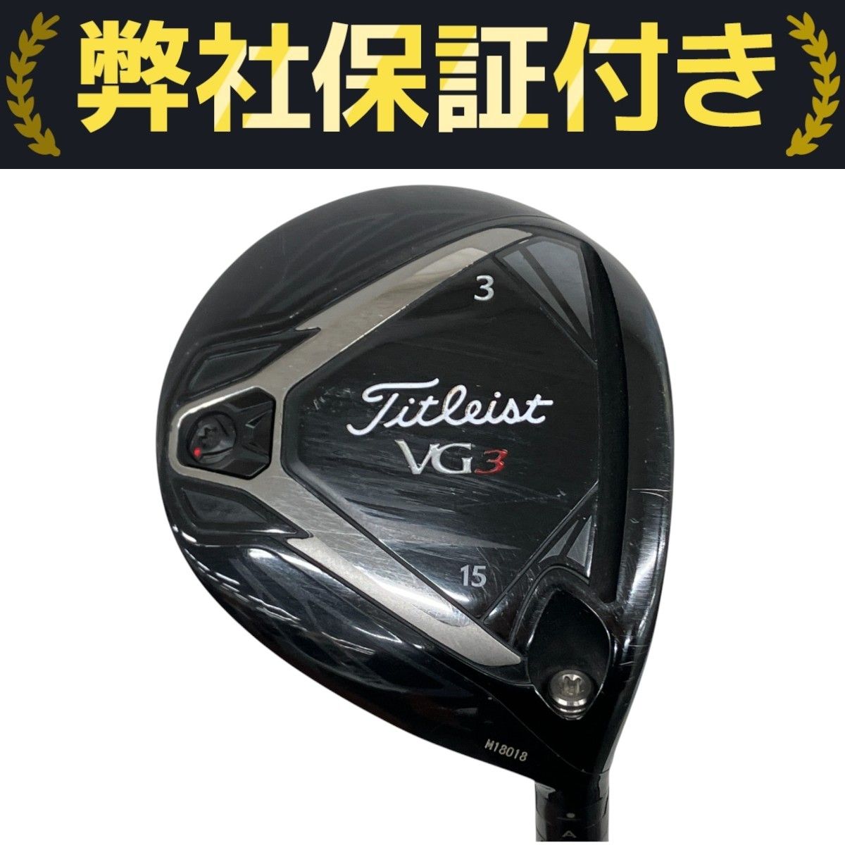 ドライバー TITLEIST タイトリスト VG3 2018