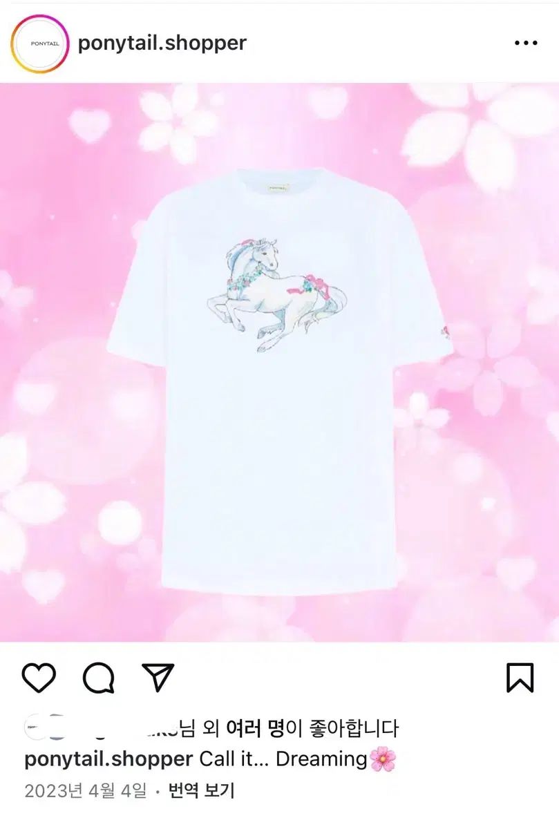ポニーテール ポニードリーミング ユニコーン Tシャツ