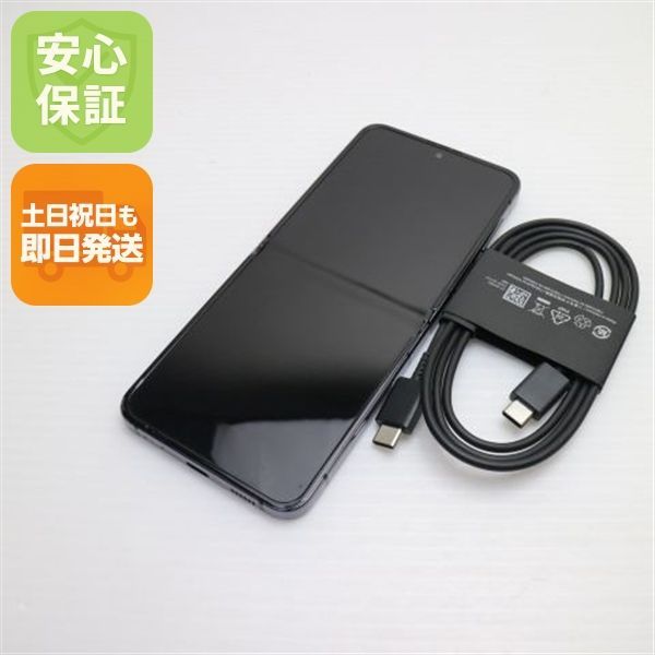 超 SCG23 Galaxy Z Flip5 256GB グラファイト AU スマホ SAMSUNG 即日発送 土日祝発送OK 08000