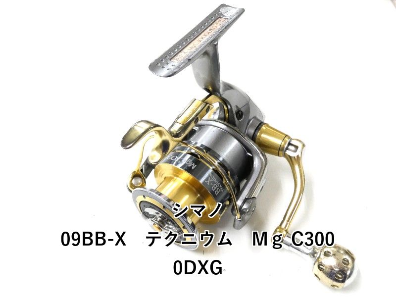 シマノ 09BB-X テクニウム Mｇ C3000DXG 02-8210220001