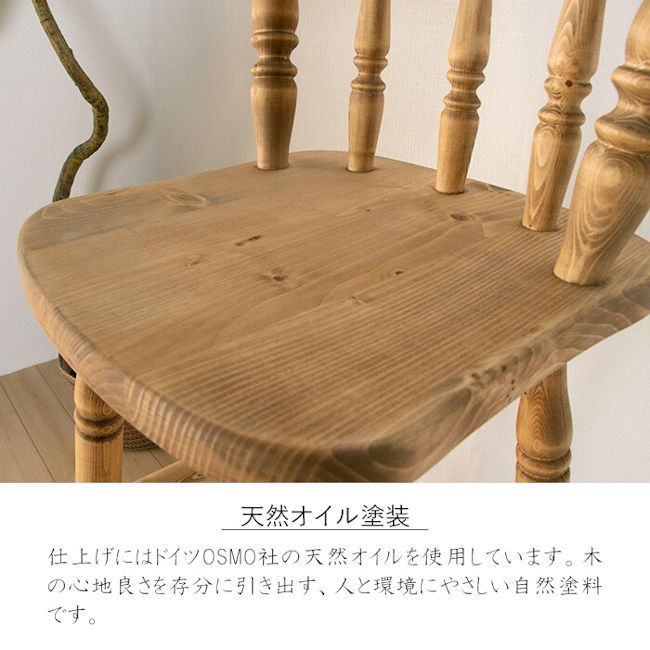 カントリー調パイン無垢材バーチェア カウンターチェア（126）