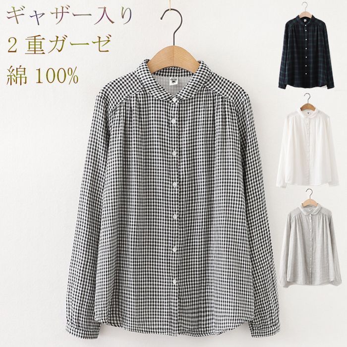 プラージュ＊シワ感コットン ゆるいガーゼシャツ＊白×グレー