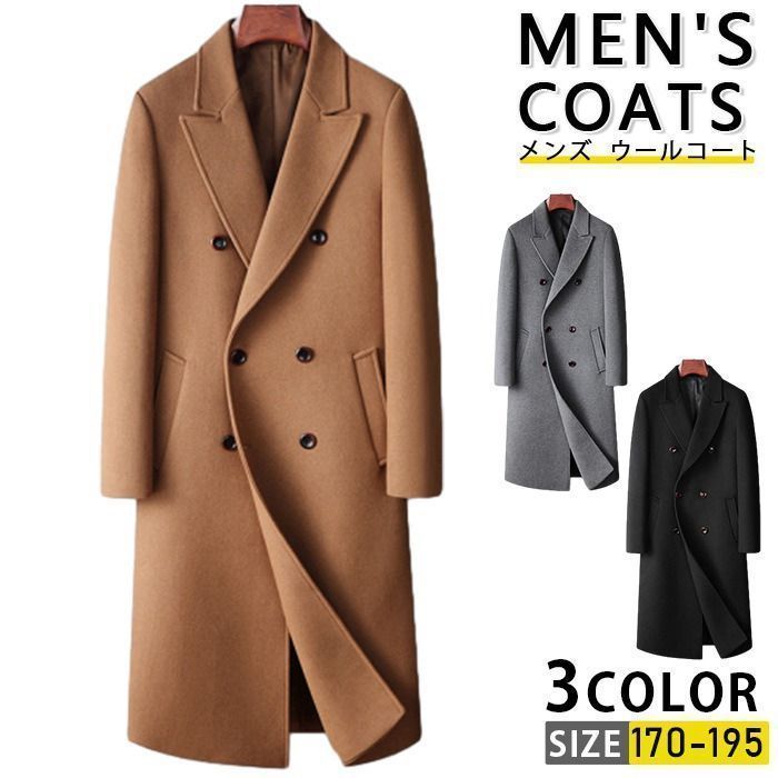 極美品】Paul Smith ウールコート 40 黒 カシミヤ混 ロング丈 Paul