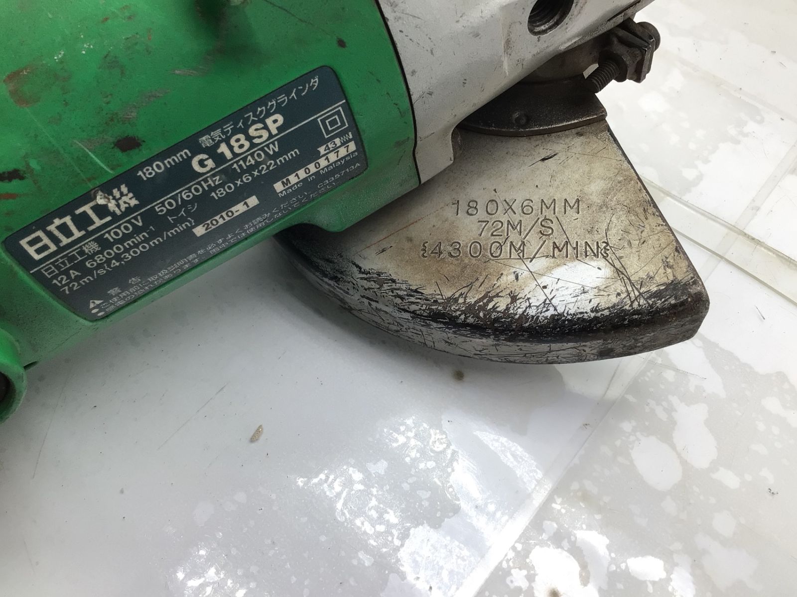 ITKKANAFH7QS エコツール笠寺店