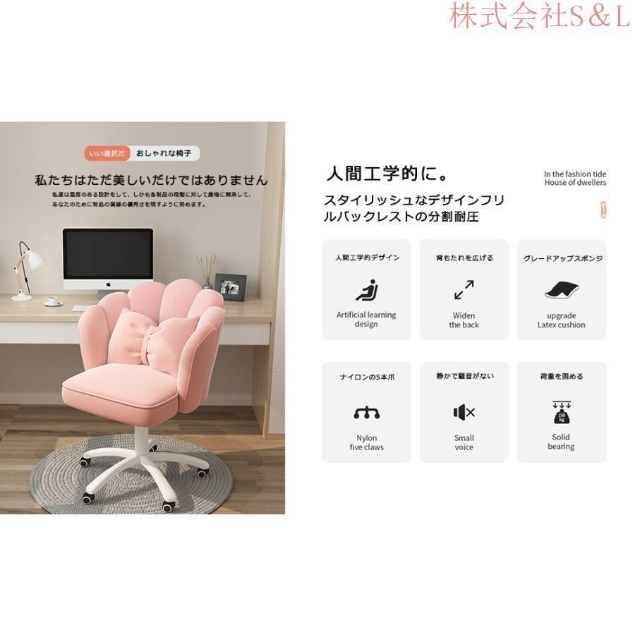在宅勤務 いす