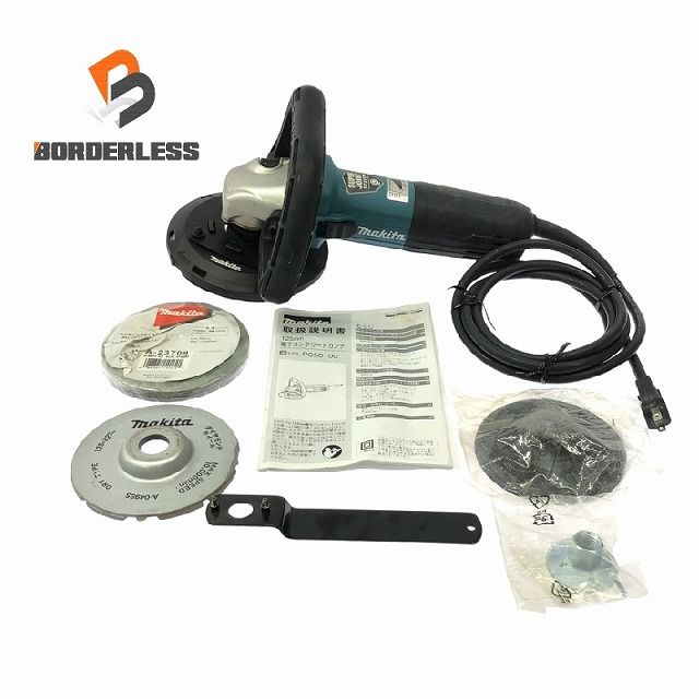 makita マキタ 100V 125mm 電子コンクリートカンナ PC5010C コンクリート用 グラインダー 研磨機 サンダー 108242