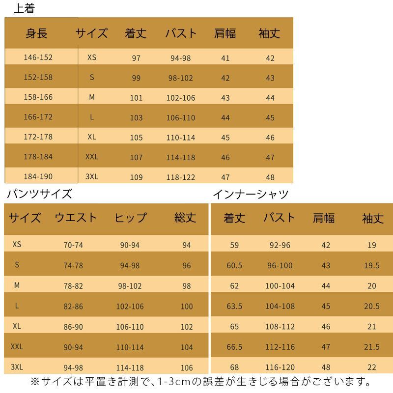 開拓者