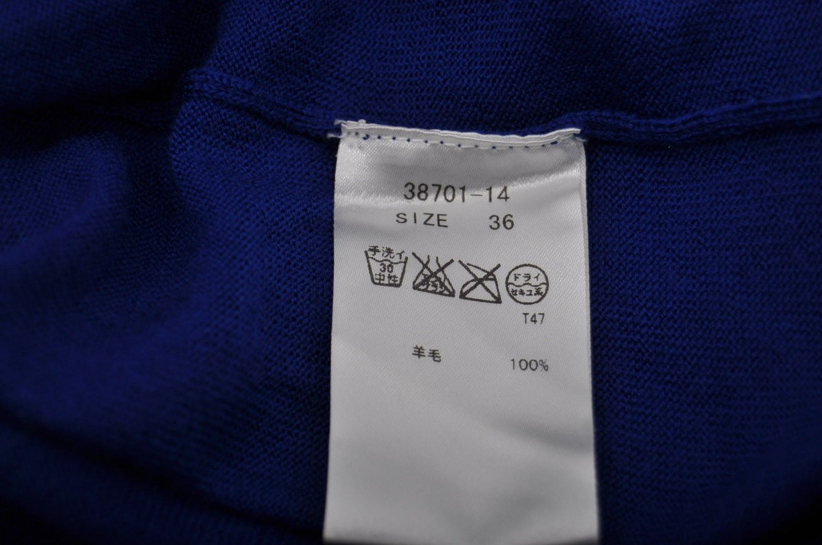 中古 レディース ゾーイ ZOY ニット 36(S) 赤×白×青 レッド×ホワイト