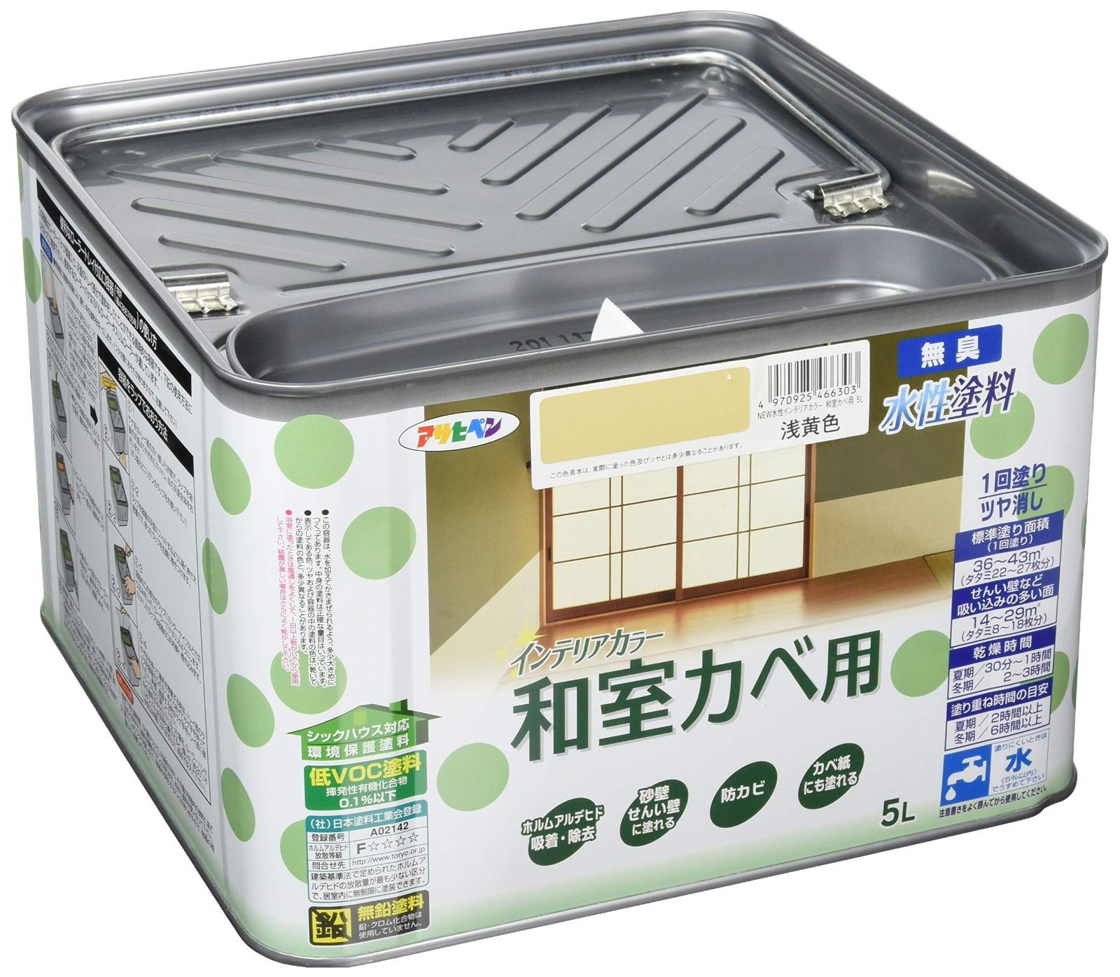 新品 艶消し 1回塗り 壁用 無臭 室内 水性 防カビ 浅黄色 5L 低VOC NEW