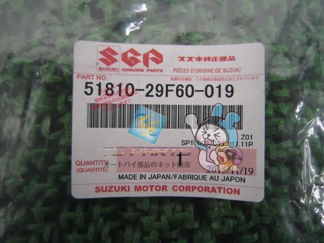 DR-Z400 ライトカウル 白 在庫有 即納 スズキ 純正 新品 バイク 部品