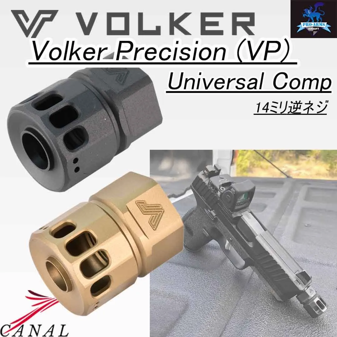 2026年最新】p320 コンペンセイターの人気アイテム - メルカリ