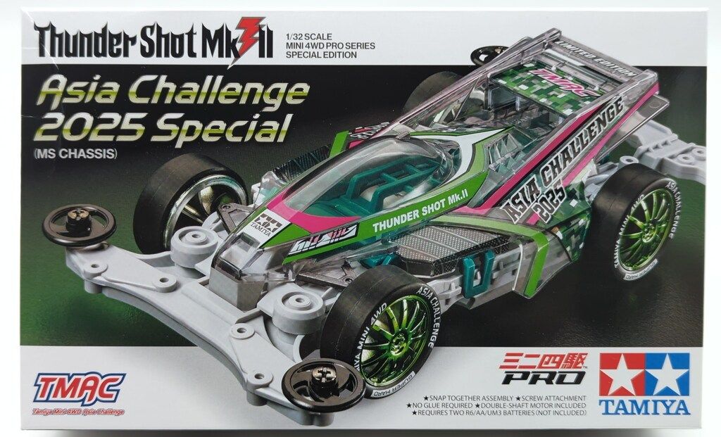 アジア限定 TAMIYA アジアチャレンジ 2024 スペシャル ミニ四駆