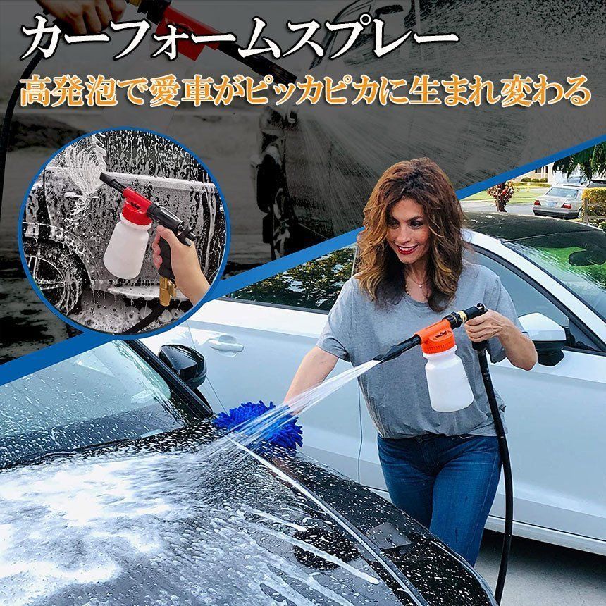 高圧 スーパージェット
