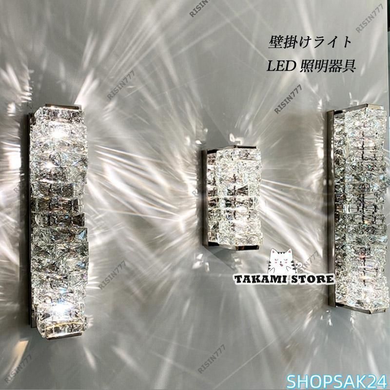 ブラケットライト LED