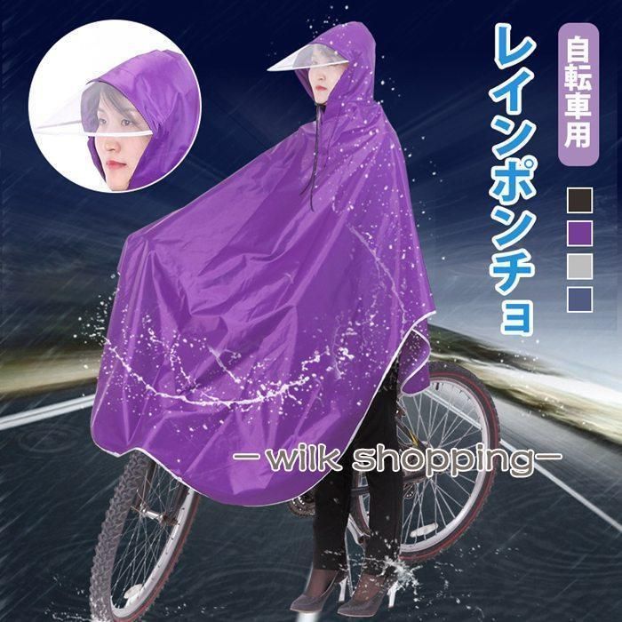 電動スクーターレインポンチョ、自転車レインコート、防水サイクリングレインコート、フード付きレインポンチョ、シングル防風ユニセックスレ モビリティ スクーター用レインコート， ポンチョ透明 PVC ジャケットケープ大人サイクリングモトバイクモバイルスクーター ... 電動スクーターレインポンチョ、自転車レインコート、防水サイクリングレインコート、フード付きレインポンチョ、シングル防風ユニセックスレ