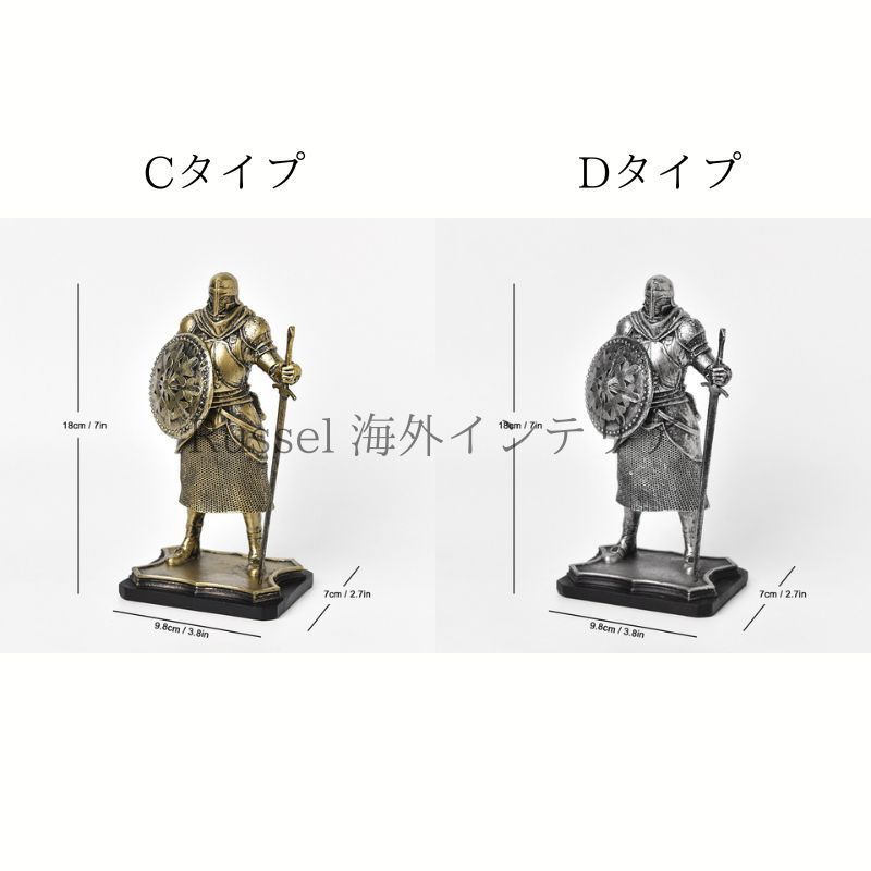 中世騎士ブロンズ像置物 騎士像 オブジェ 彫像 鎧 中世 ヨーロッパ 西洋風 インテリア