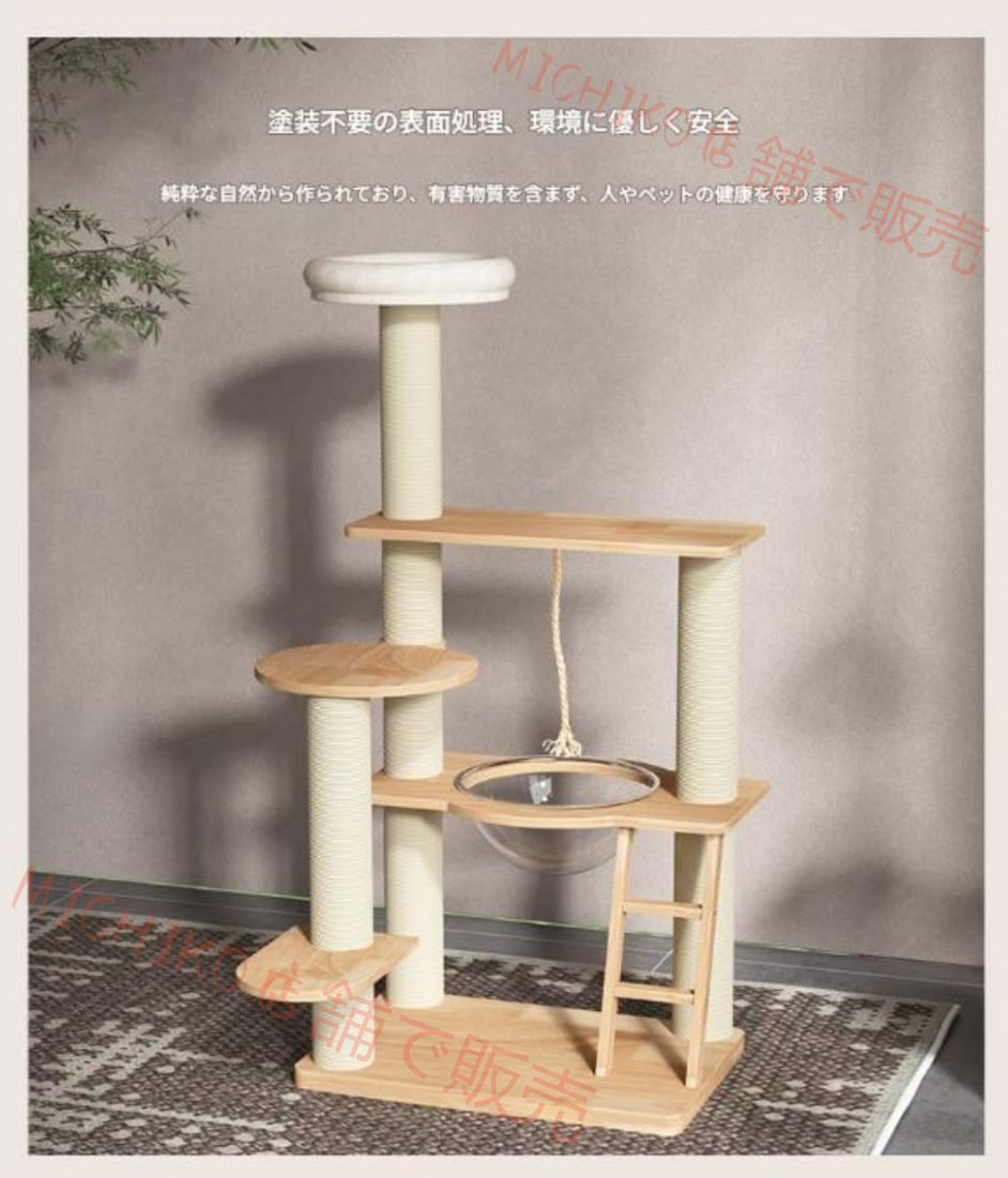 キャットタワー ペット用品 安心 安全 小型 コンパクト ペット用品 おしゃれ 多頭飼い キャットトンネル はしご おもちゃ 麻ひも 木製 宇宙船 展望台 頑丈 固定式 隠れ場所 爪とぎ 猫ベッド STEELWINDOWSANDDOORS_COM