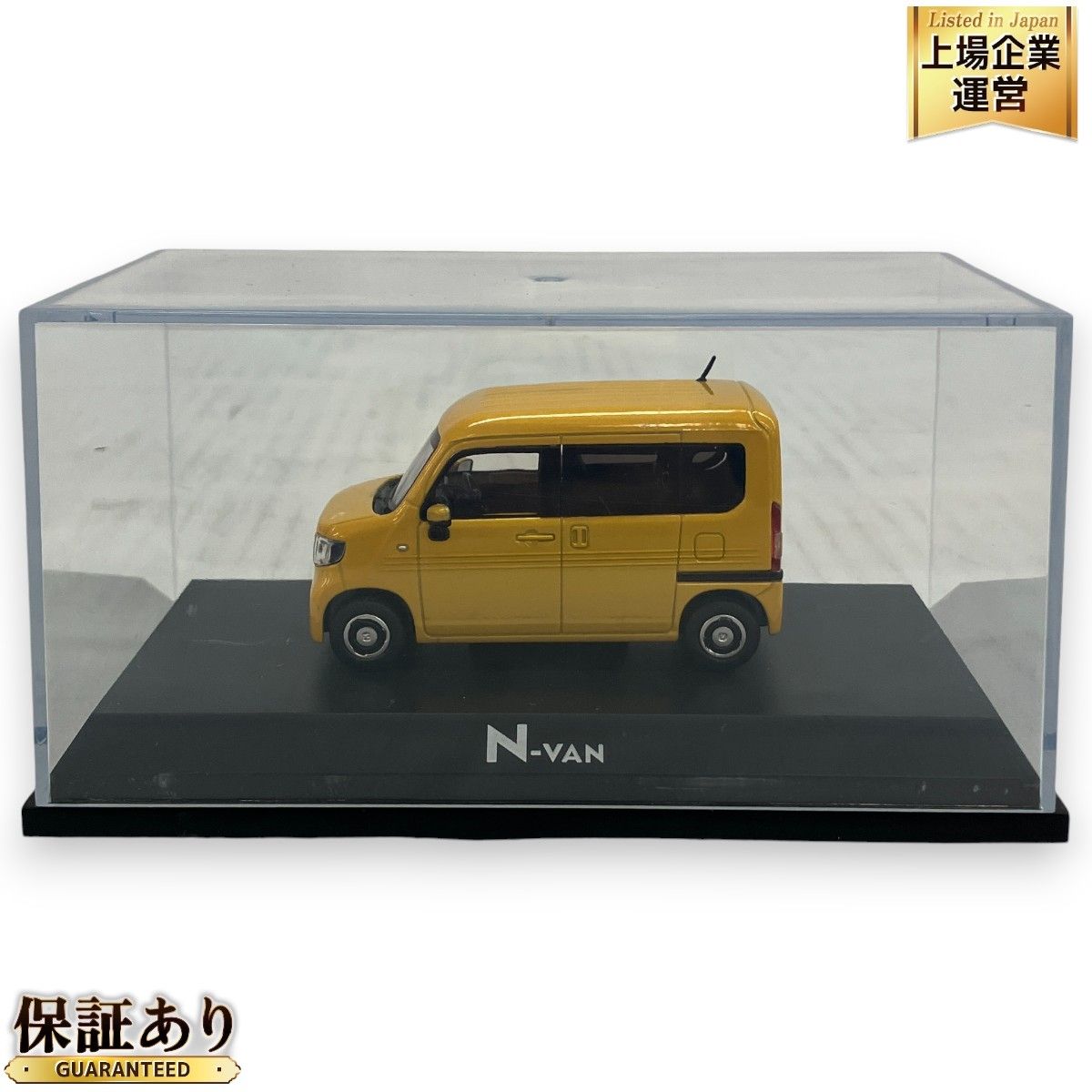 1/43 ホンダ 新型N-VAN Nバン エヌバン カラーサンプル ディーラー特注 ミニカー プレミアムイエロー・パールII 中古 C9339384  - メルカリ