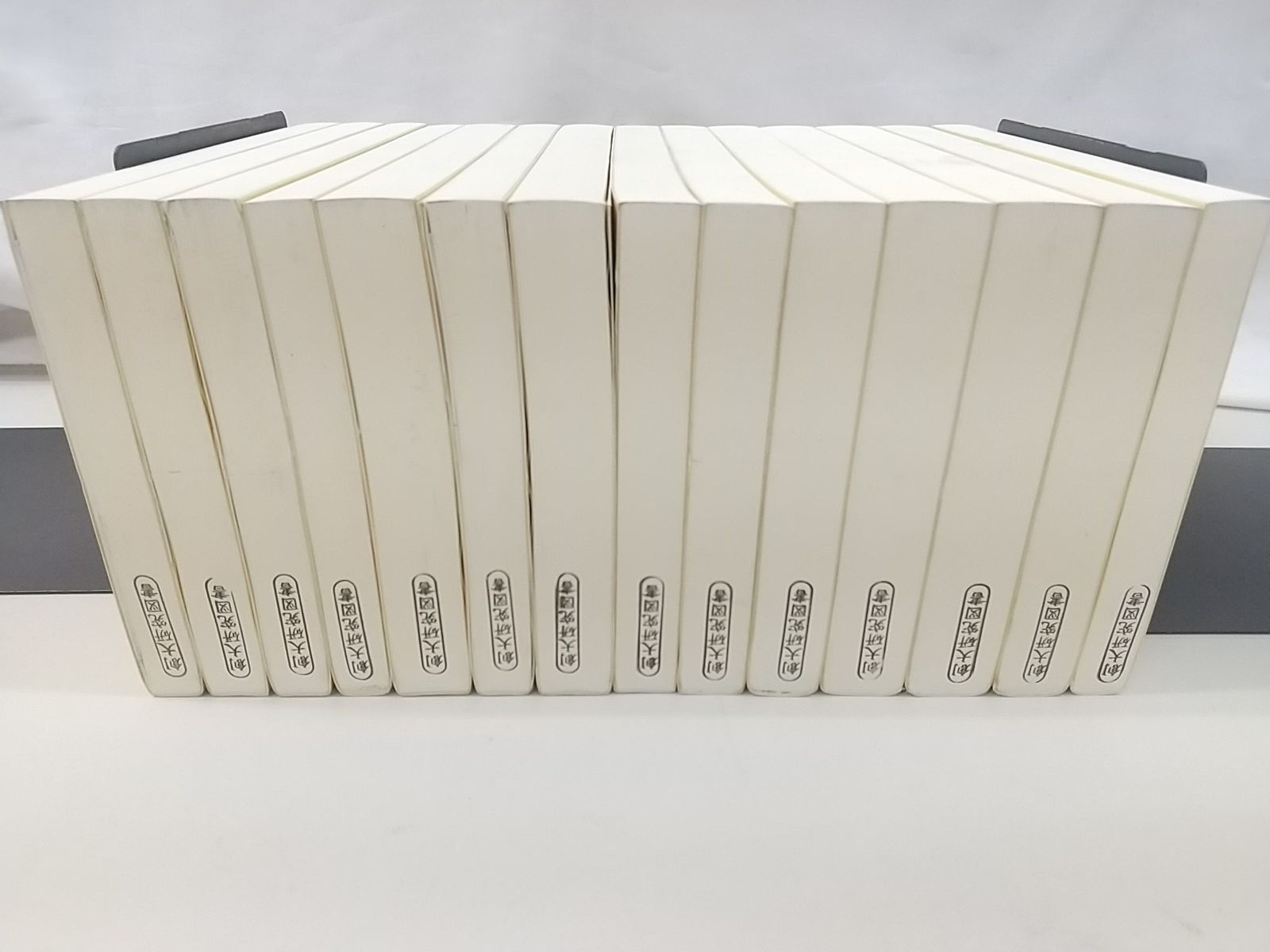 キリスト新聞社 新聖書大辞典 1971 078L6D 既刊】『新約聖書