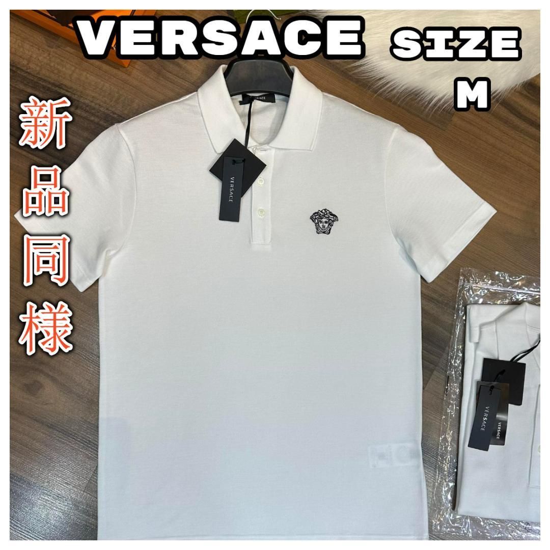 ヴェルサーチェ H406 VERSACE ポロシャツ ホワイト メデューサ-