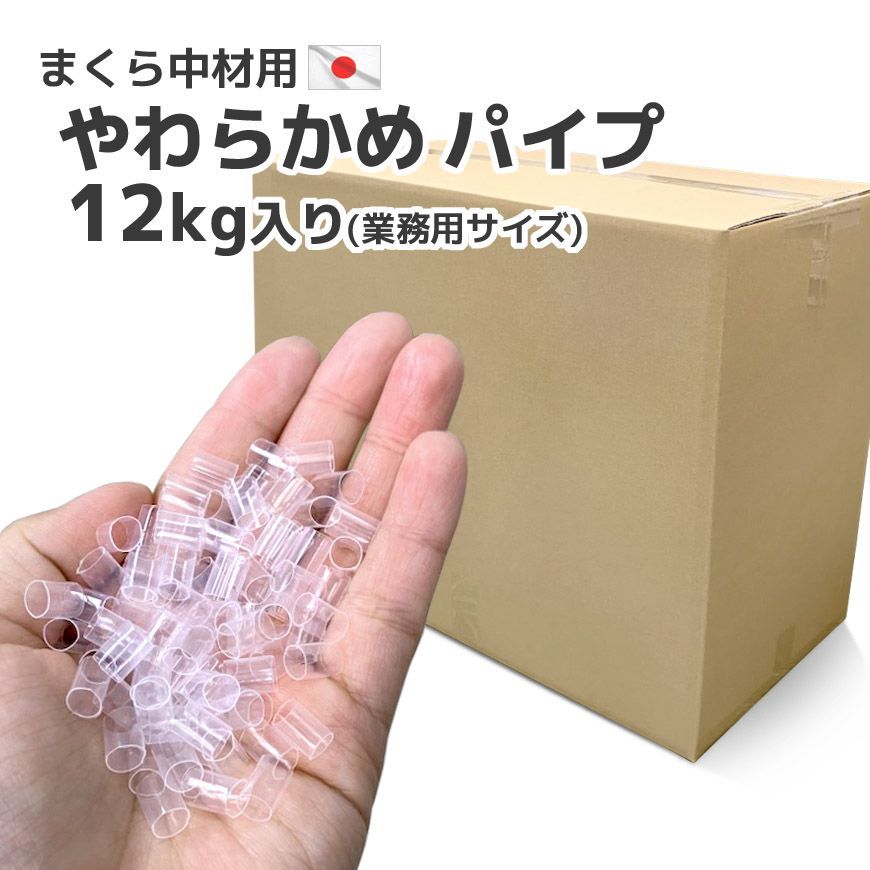 【値下げ】夏用 快眠 敷ふとん ワテックス『シクール』 最終値下げ】夏用 快眠 敷ふとん ワテックス『シクール』 楽天市場