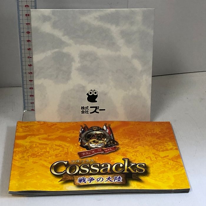 コサックス Cossacks 戦争の大陸 日本語版 ツクダシナジー ズー PCソフト CHRISTIANNAURATH_COM_BR