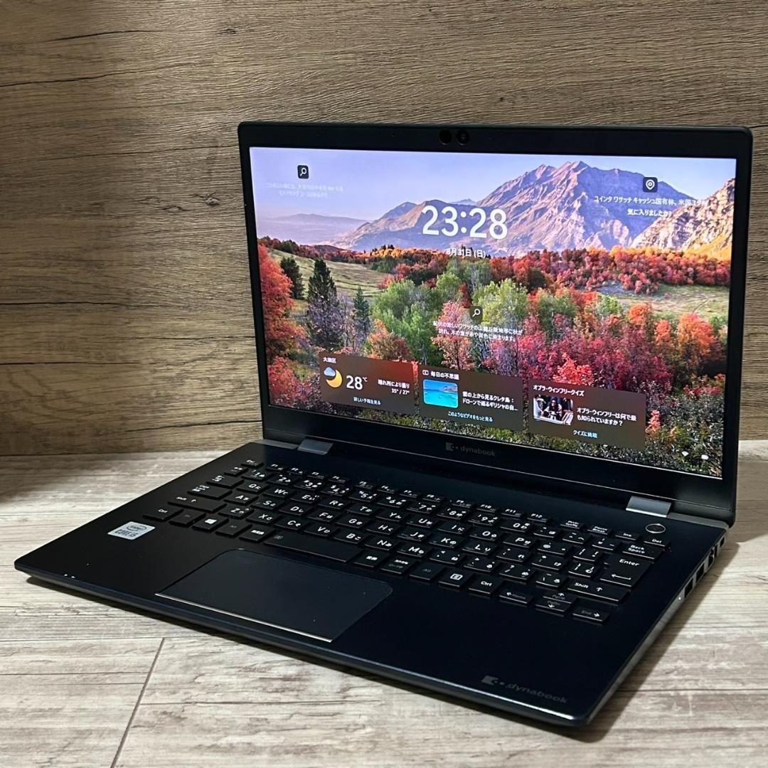 バッテリー◎dynabook G83FR 10世代i5 8GB SSD256GB バッテリー