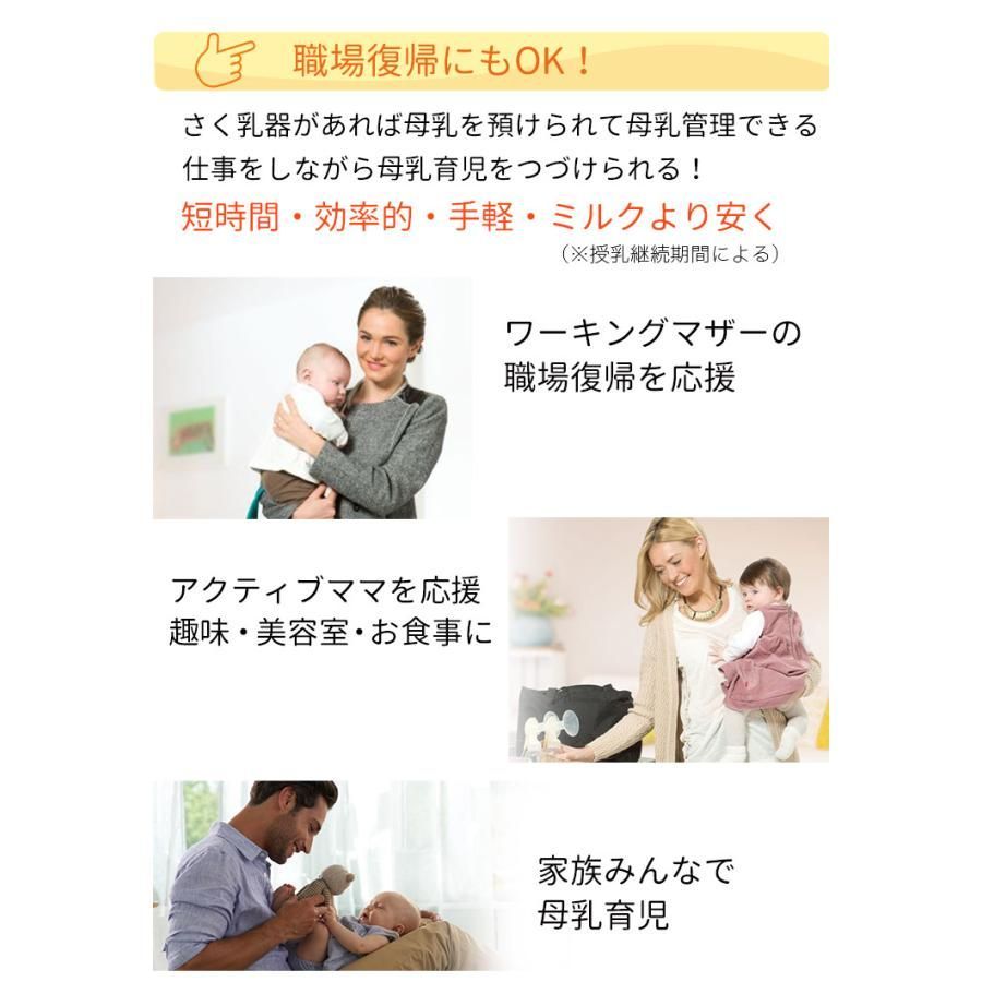 【新品・未使用品】medela メデラ ソロ電動さく乳器 シングルポンプ 授乳