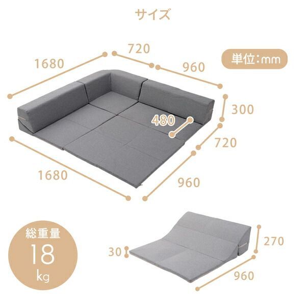 ブルー コーナーソファー 先着クーポン5&frasl;23 セット カバーが洗える 01:59撥水 20:00~5&frasl;27 | 洗えるカバー マット付き ホット フロアマット付きソファ 洗える ローソファー コーナーソファ こたつ用