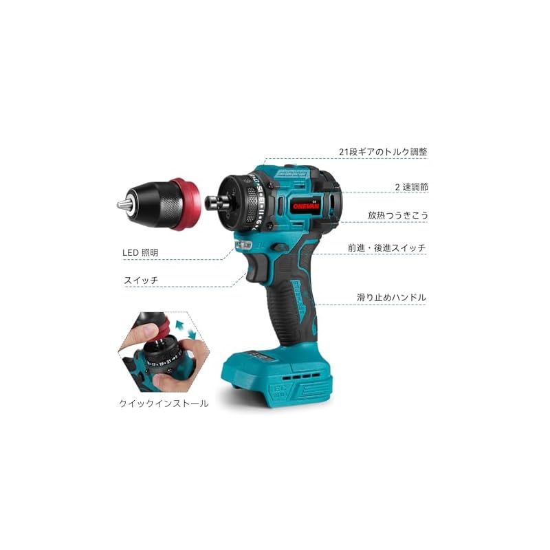 1段階トルク調節 充電式ドライバー