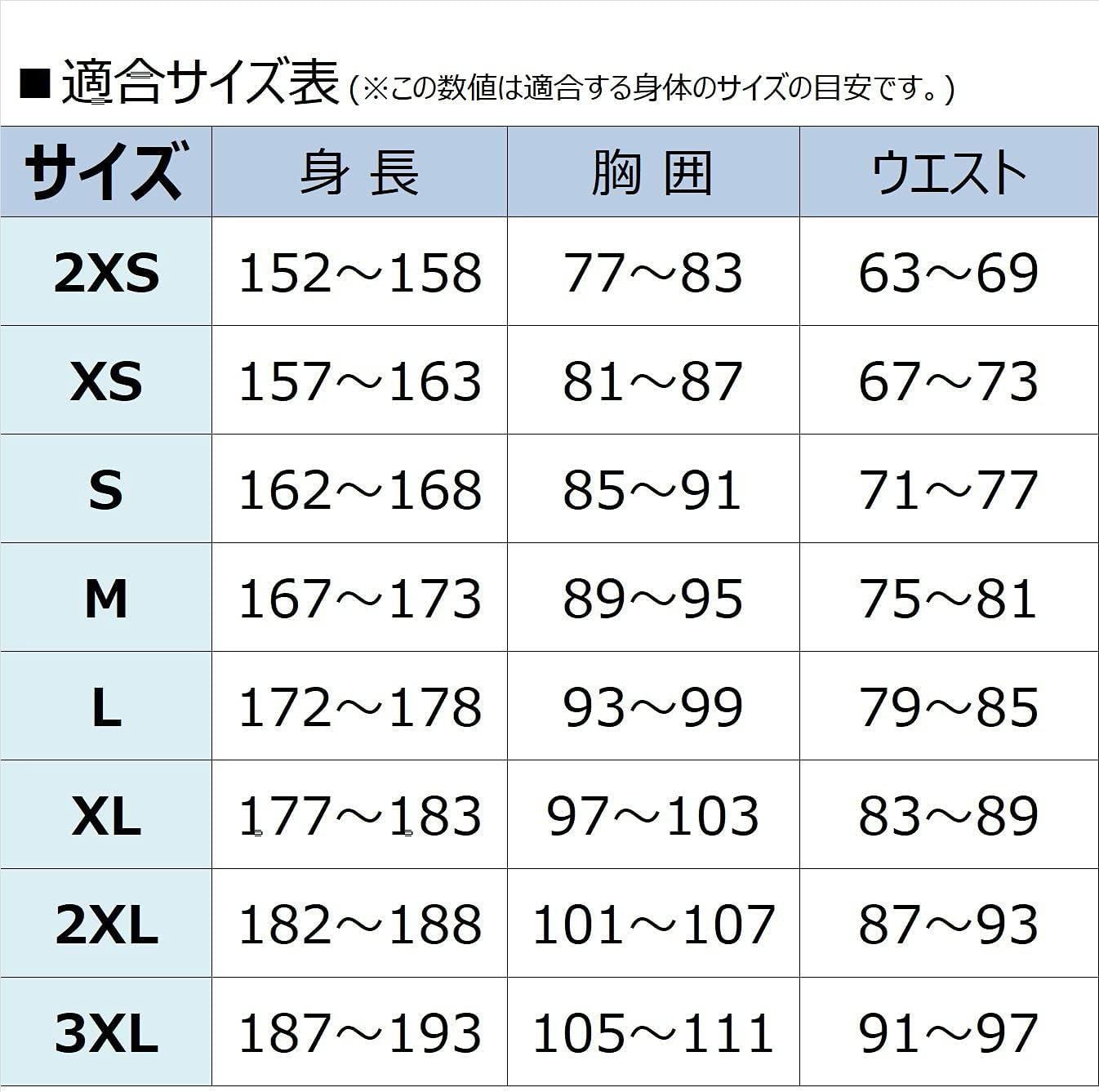 送料無料】新品未使用 [ミズノ] mizuno トレーニングウェア