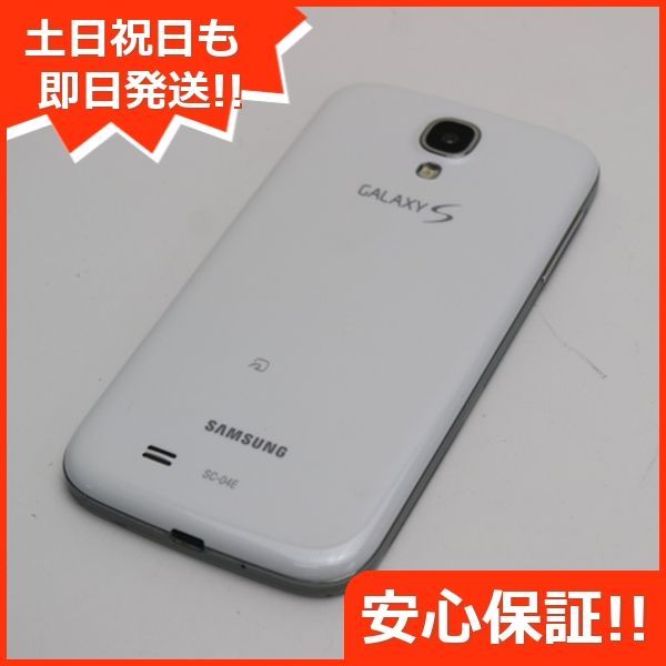 美品 SC-04E GALAXY S4 ホワイト 即日発送 スマホ SAMSUNG DoCoMo 本体