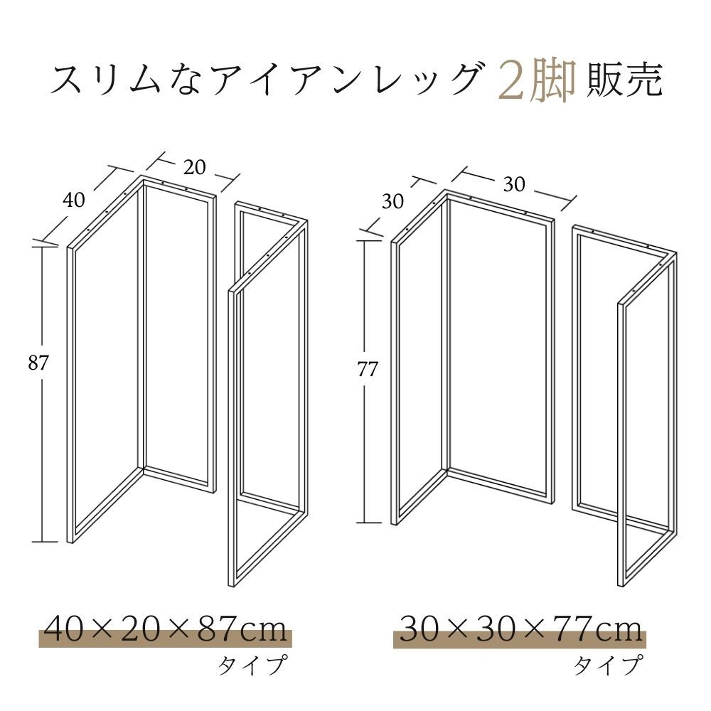 ダイニングテーブル LLG-2S