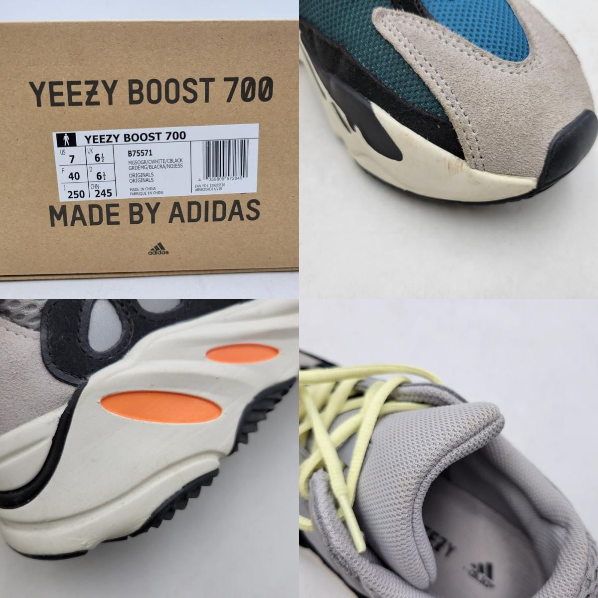 中古品】adidas アディダス YEEZY BOOST 700 B75571 イージーブースト 