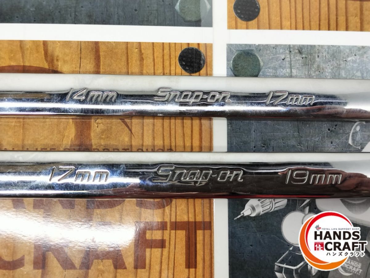 スナップオン XDHFM1417