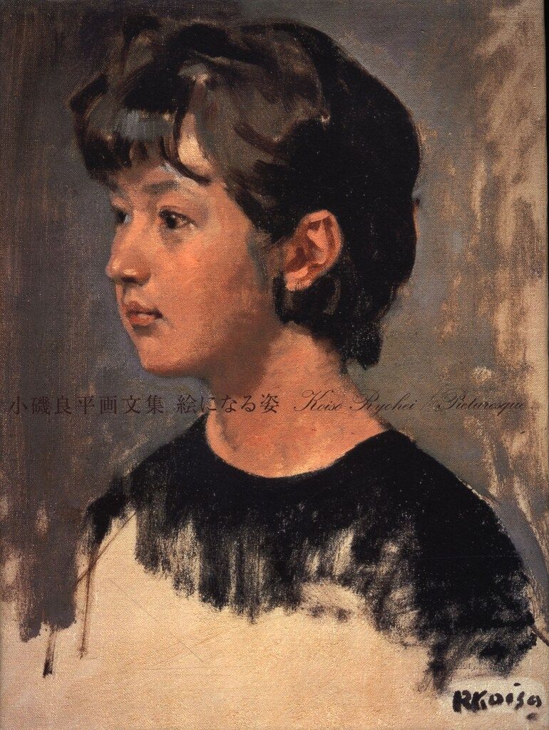 求龍堂 小磯良平 絵になる姿 小磯良平画文集 - メルカリ