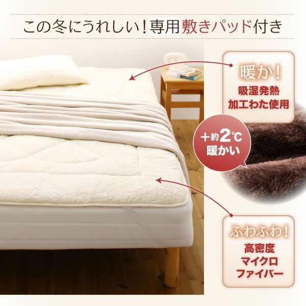 ◇大阪府神戸市配達料無料！◇コスパクリエーション◇脚付きマットレス◇分割◇ 移動・搬入・掃除がらくらく 分割式 脚付きマットレスベッド