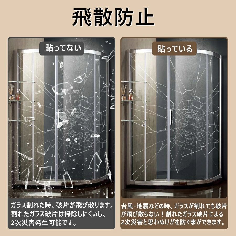 高強度PETガラスフィルム 透明