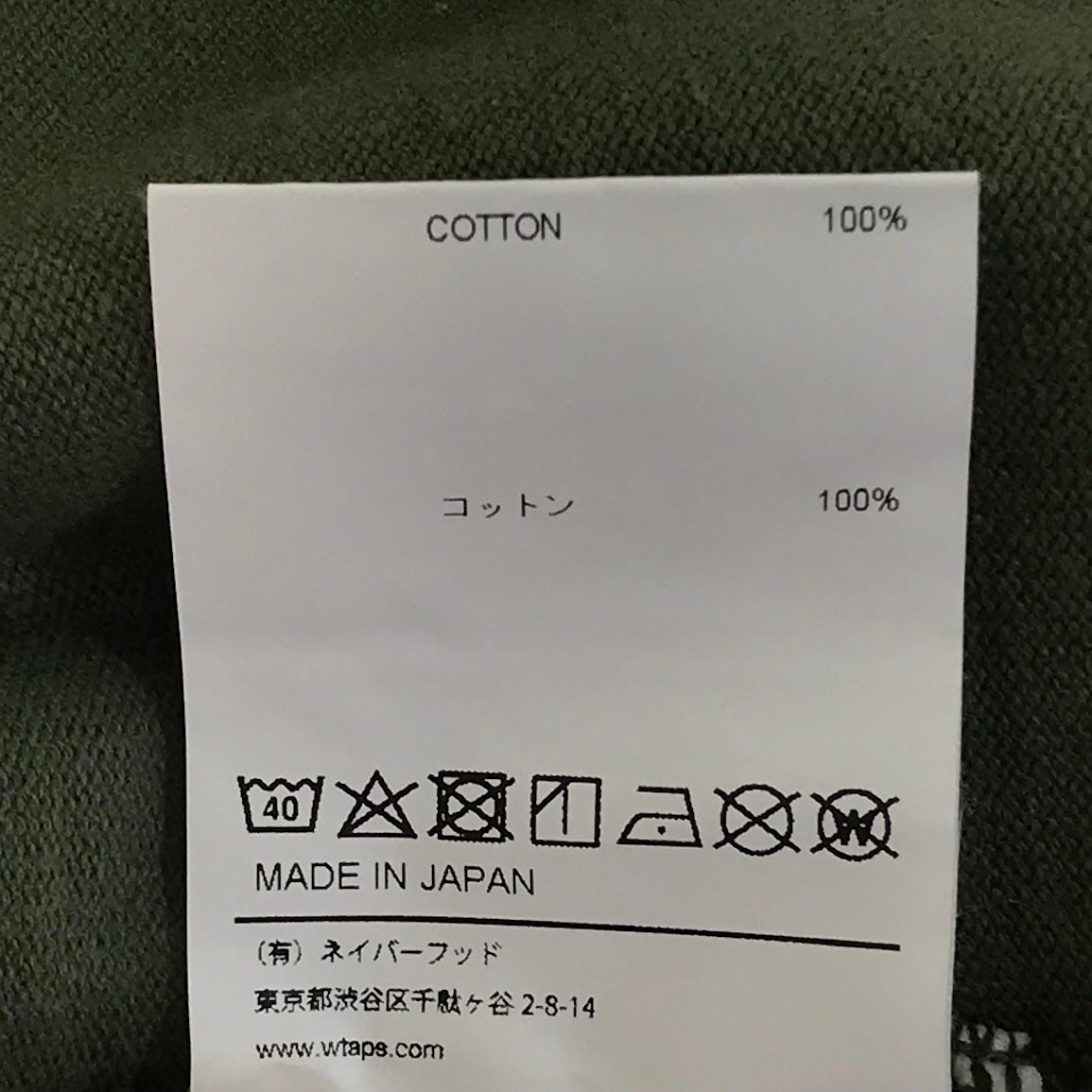 倉吉店 W TAPS ダブルタップス ポロシャツ 23SS MC SS COTTON.TEXTILE 231ATDT-CSM23 カーキ サイズ 3 104 WWW_SUPERTOOLSSHOP_NL