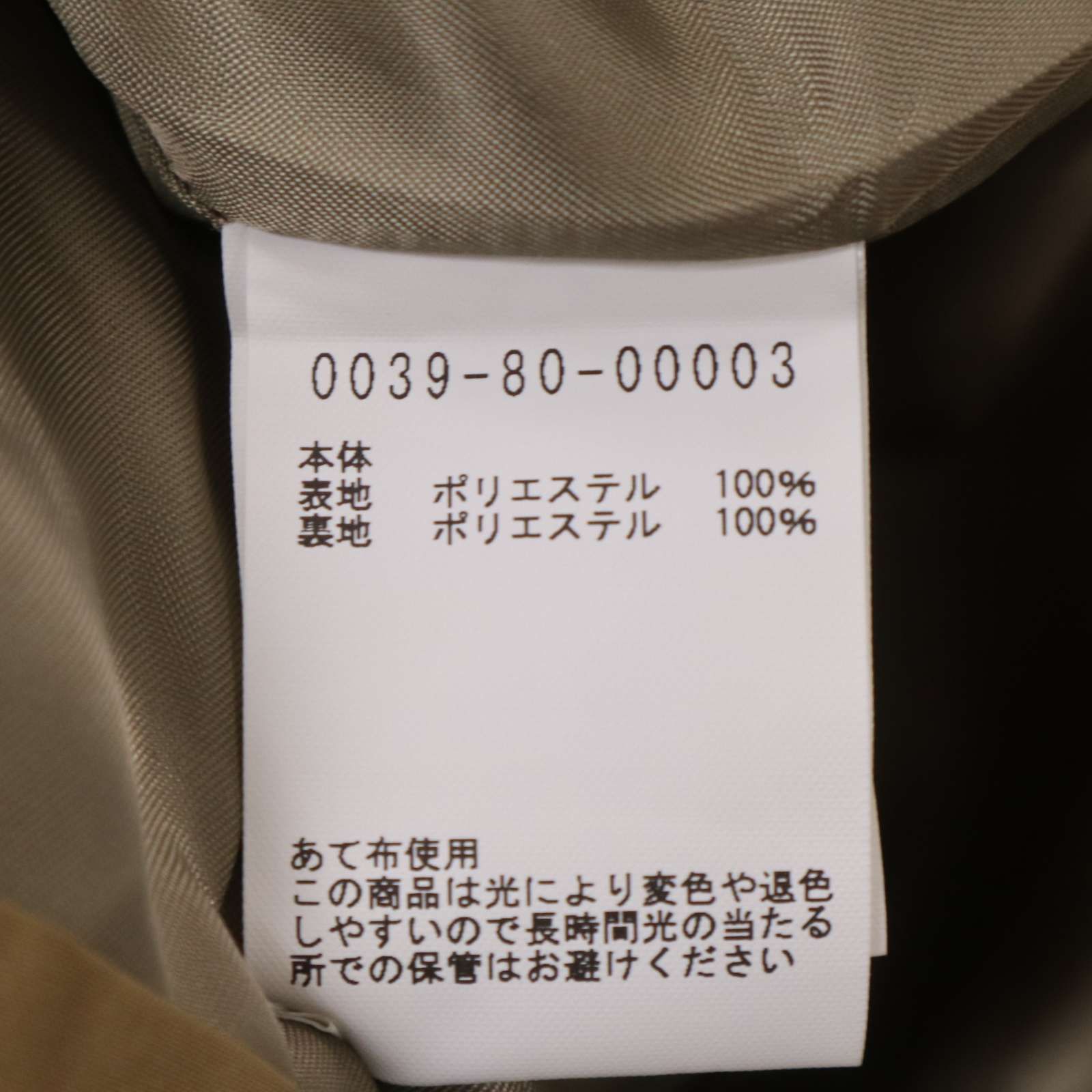 アバハウス RECENCY OF MINE リーセンシーオブ マイン ダウン 
